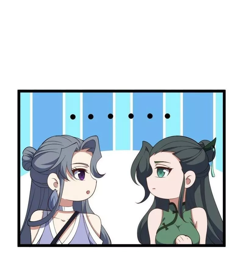 永生,117 他的身份,第29张